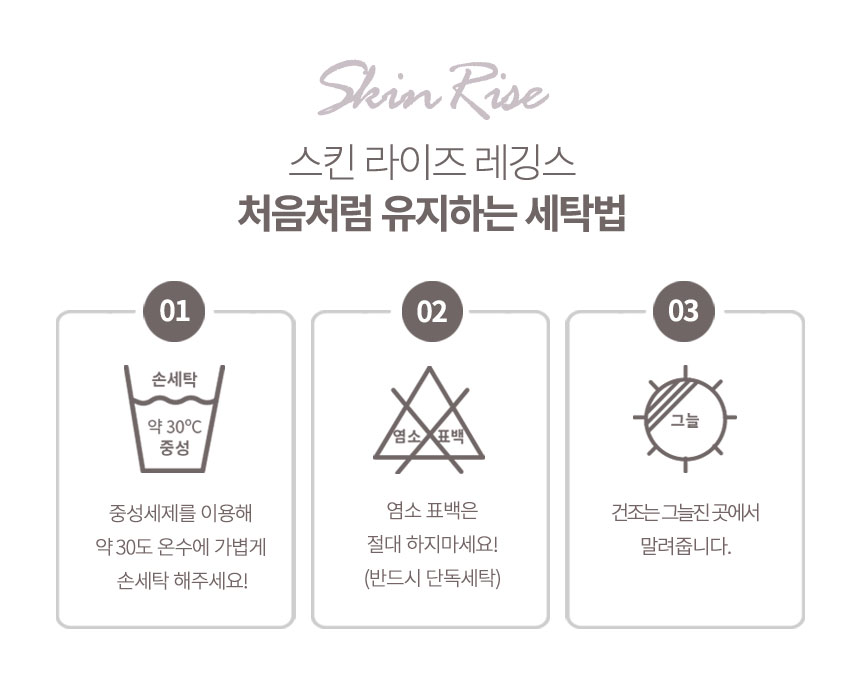 포켓-레깅스_12.jpg