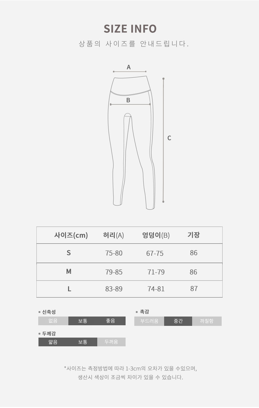 포켓-레깅스_11.jpg