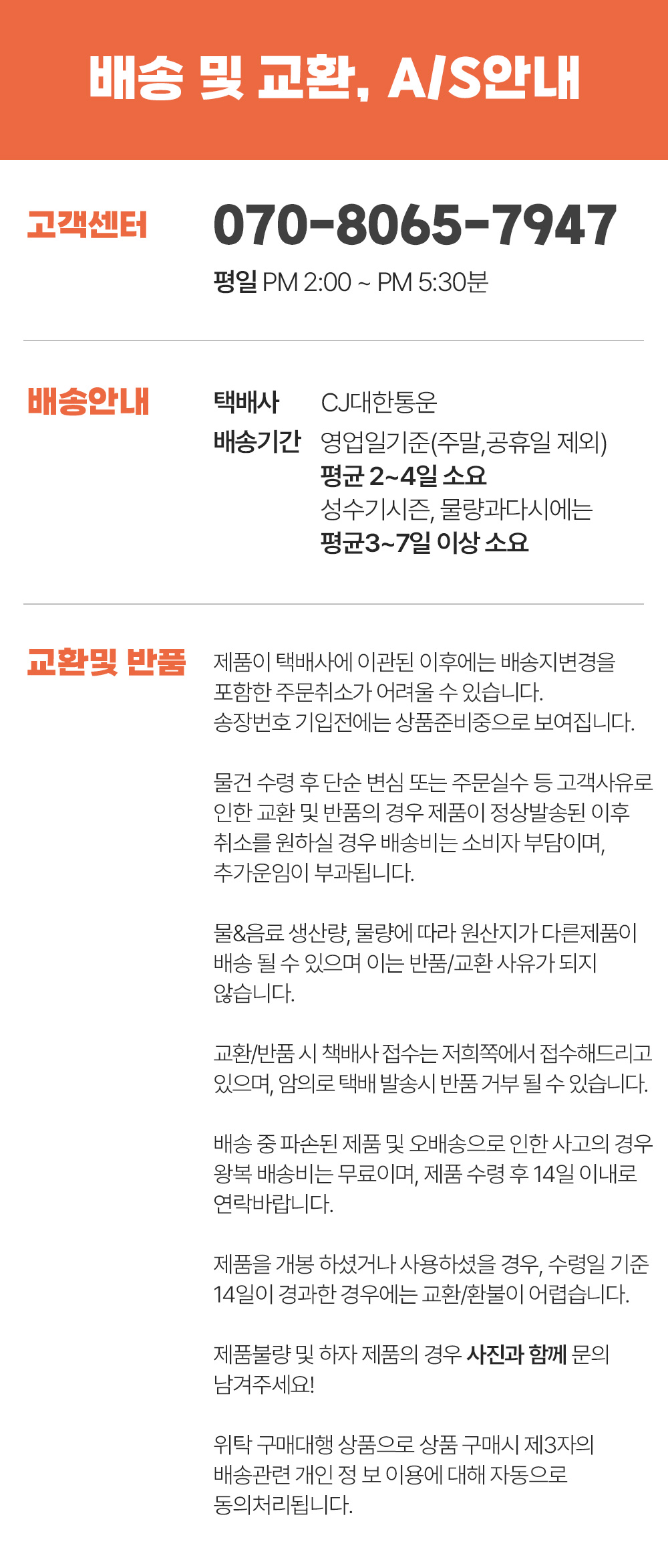 핸드타올 5000매 주황박스 상세_003.jpg