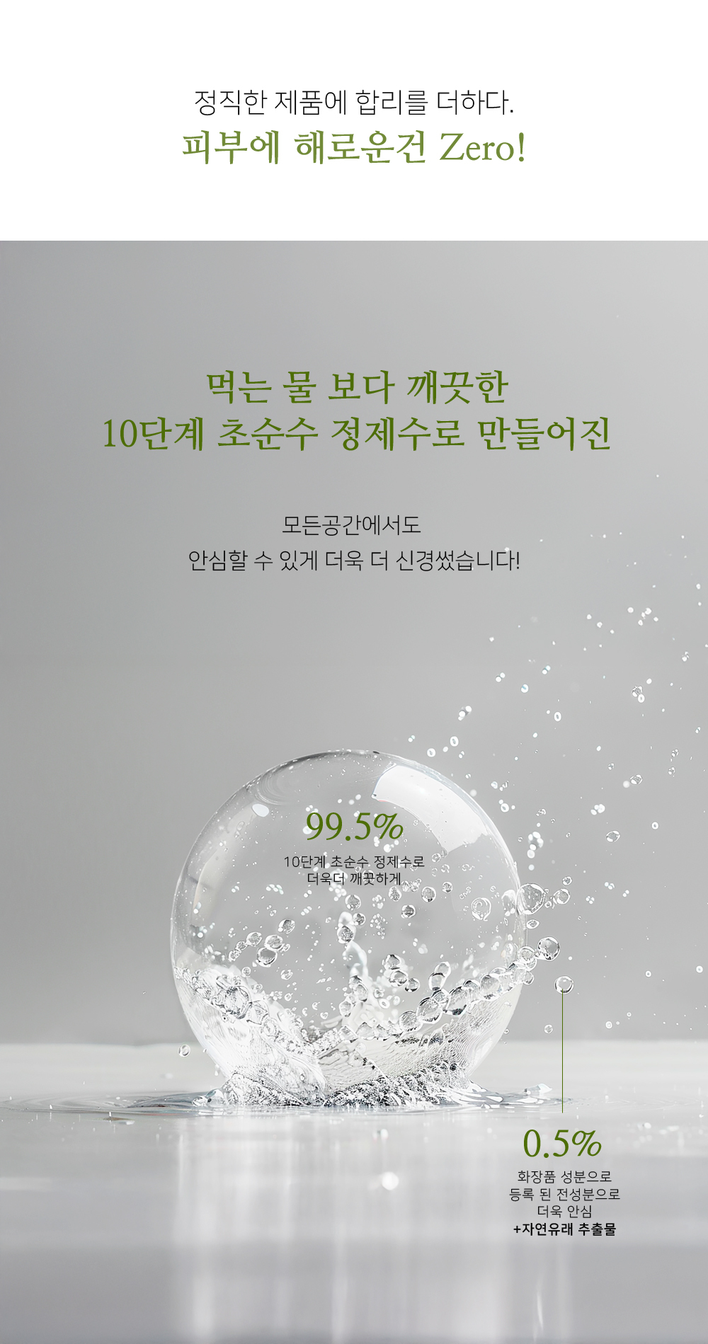 숨 리뉴얼 상세 2.jpg