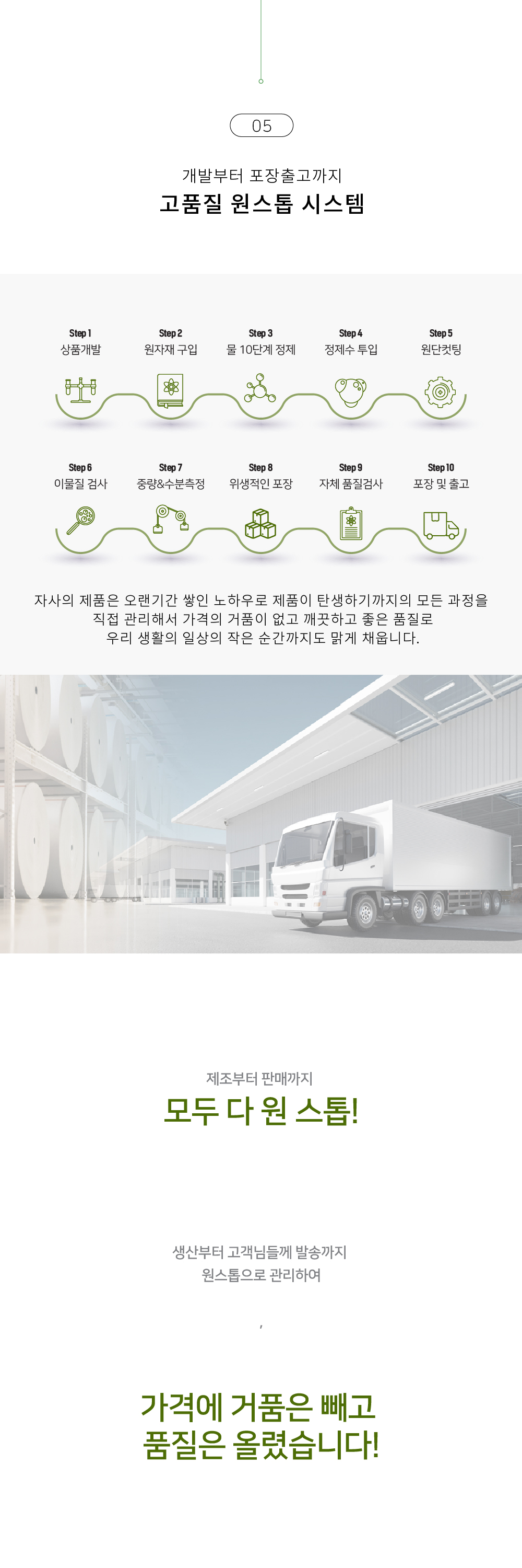 숨 리뉴얼 상세 5.jpg