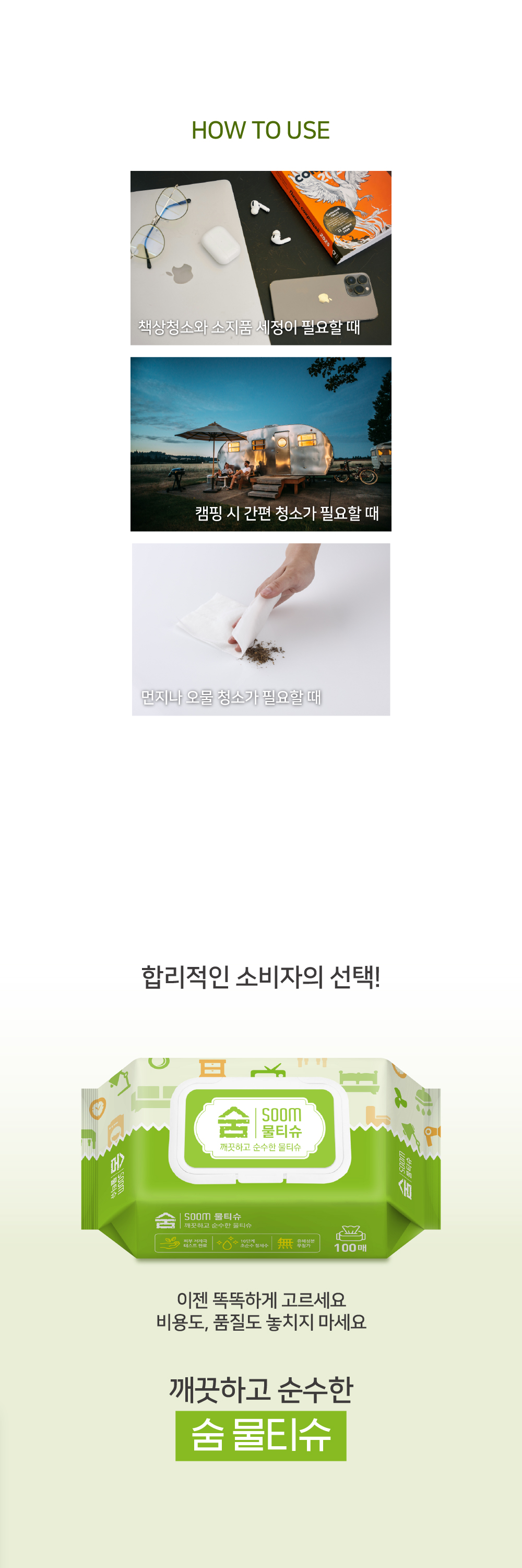 숨 리뉴얼 상세 7.jpg