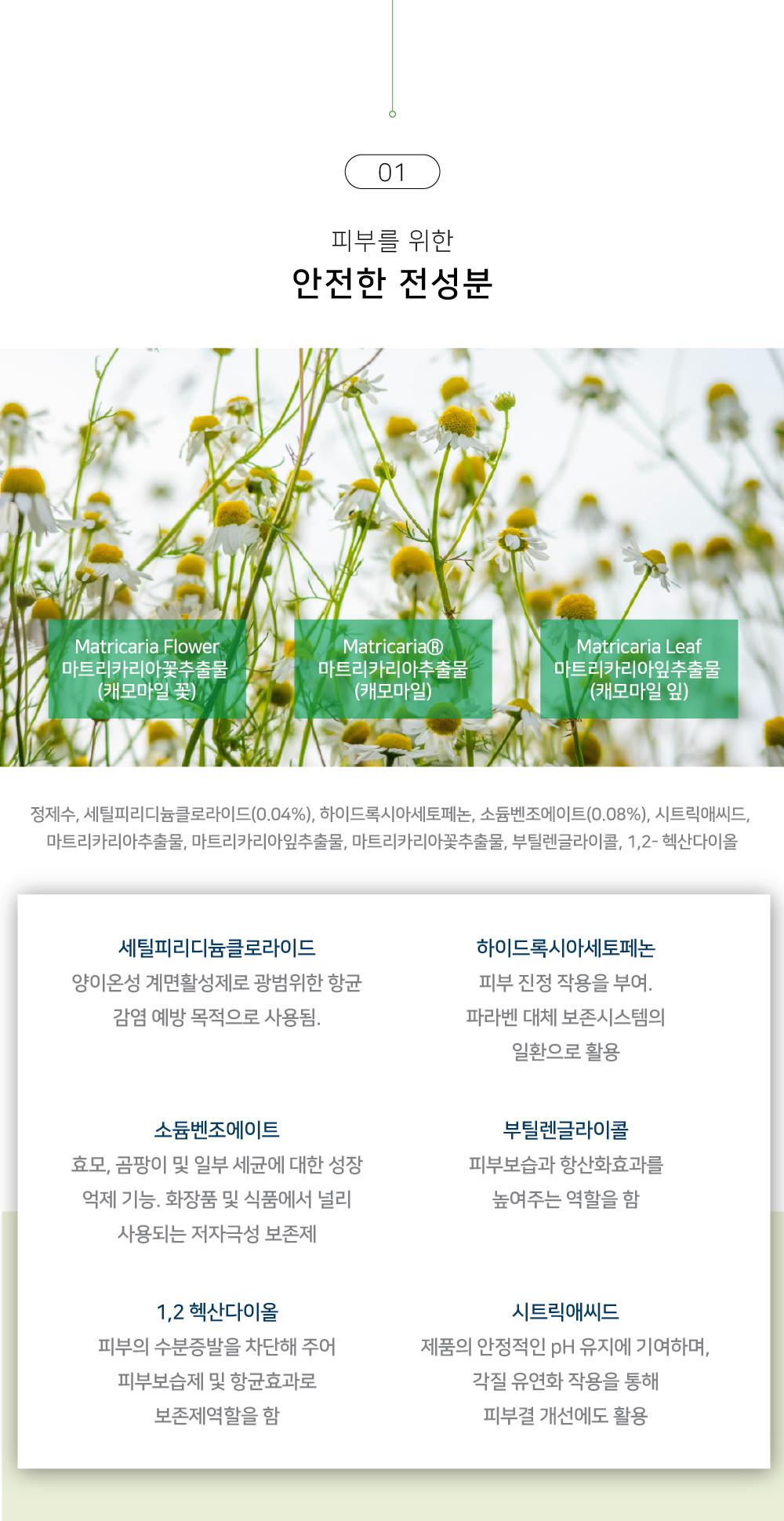 숨 리뉴얼 상세 3.jpg