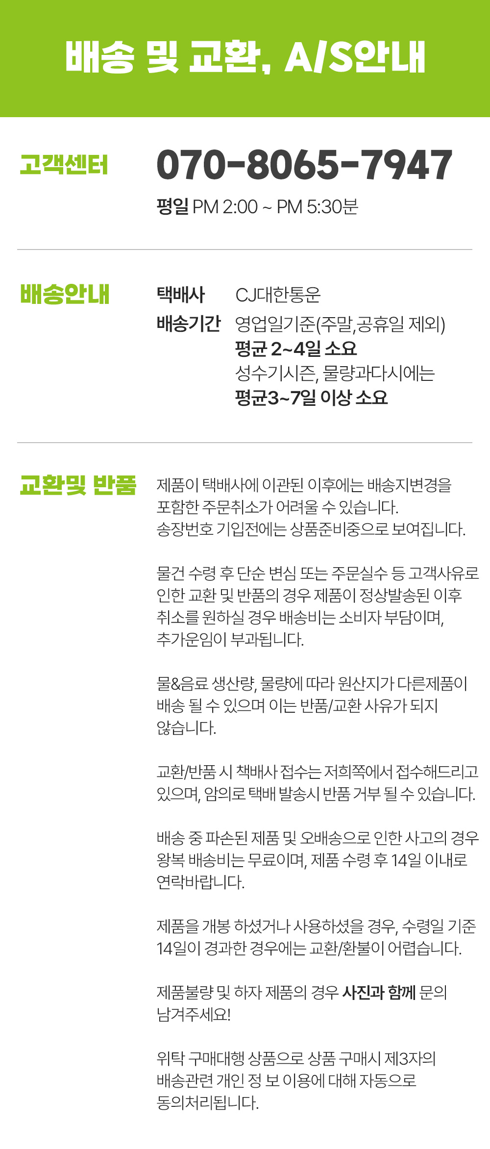 숨 깨끗한 물티슈 상세_003.jpg