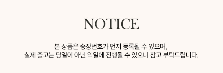 notice.jpg