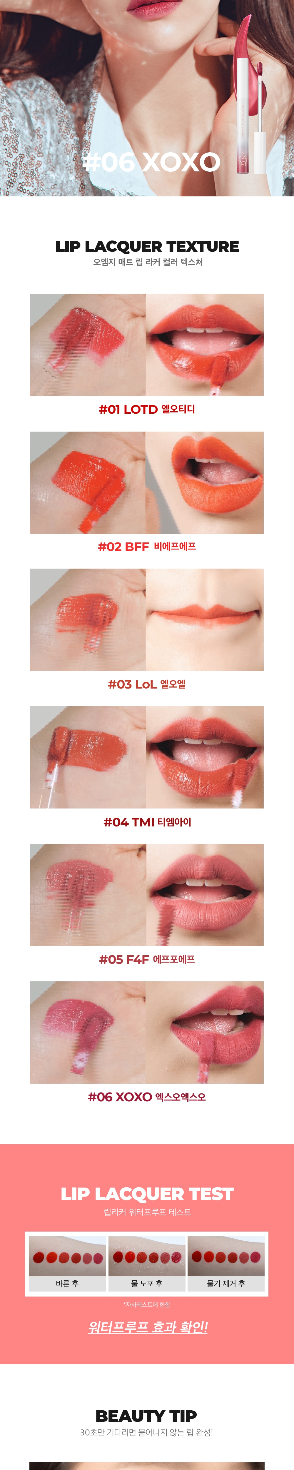 오엠지매트립라커-한글_004.jpg