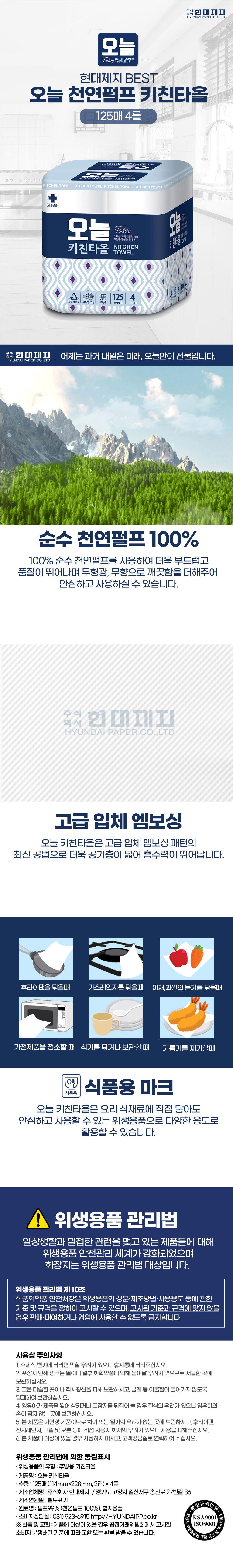 상세이미지.jpg
