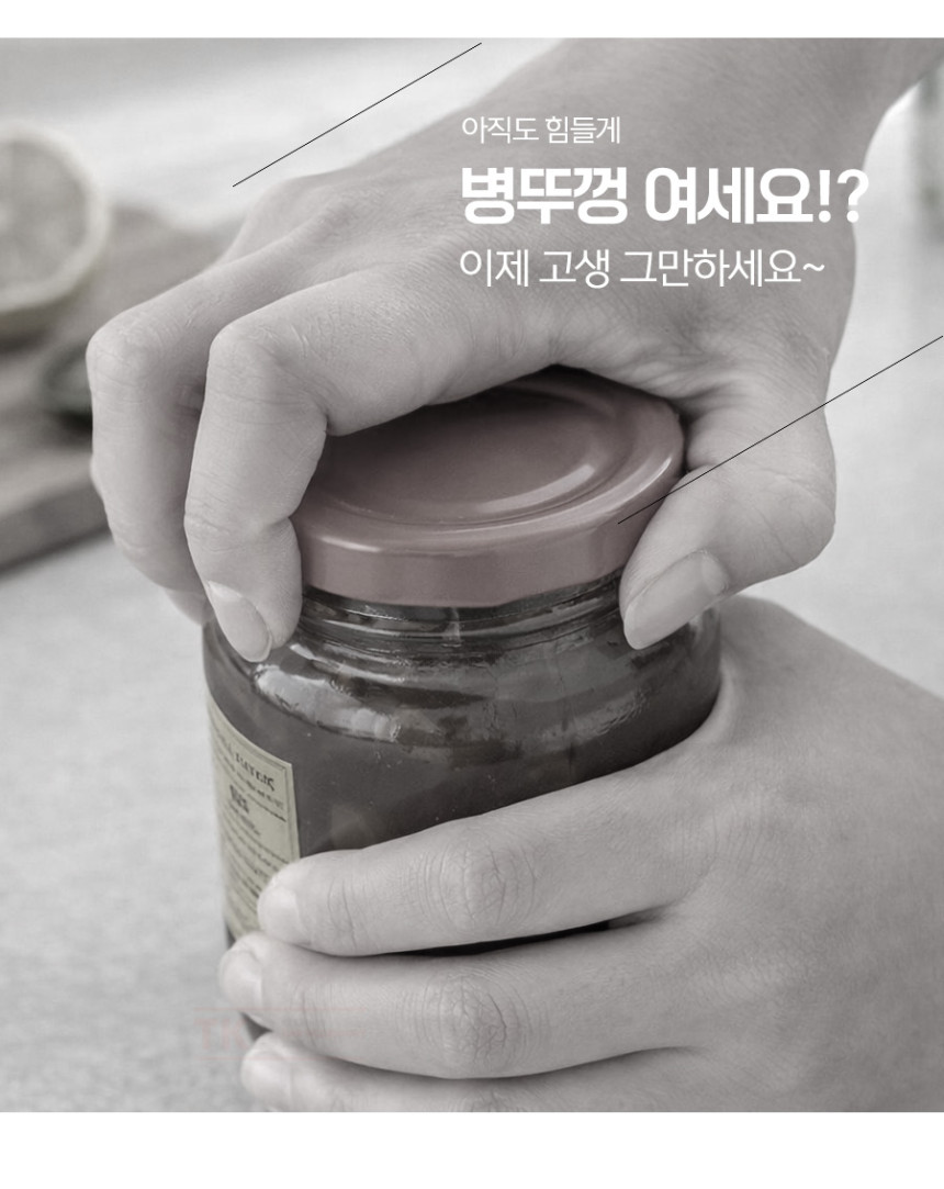 병따개 상세페이지-03.jpg