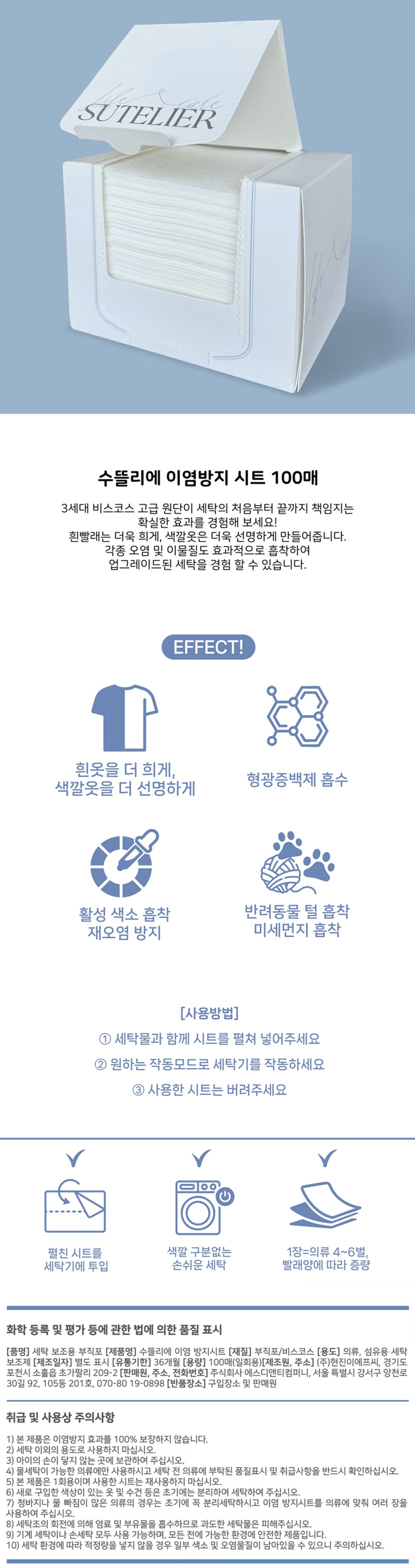 상세830.jpg