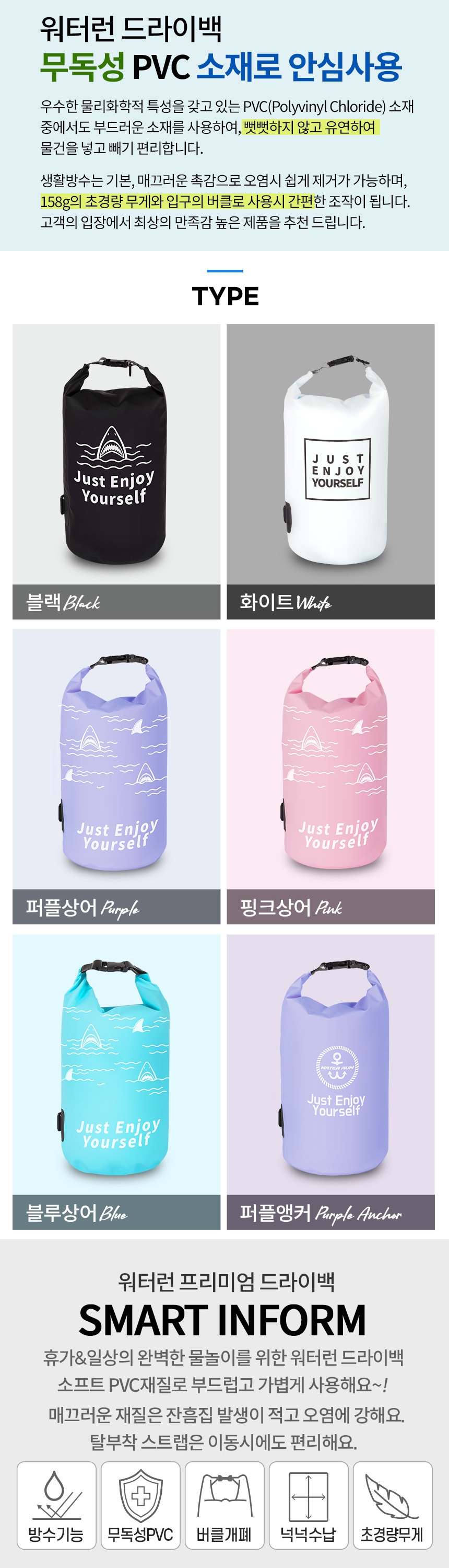 06드라이백new_02.jpg