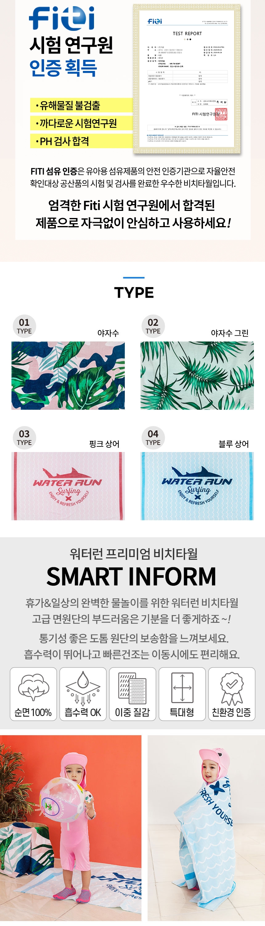 08비치타월new_03.jpg