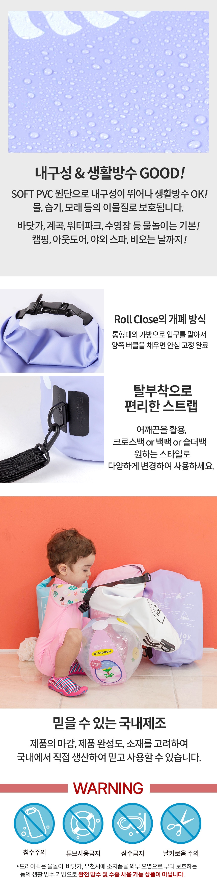 06드라이백new_03.jpg