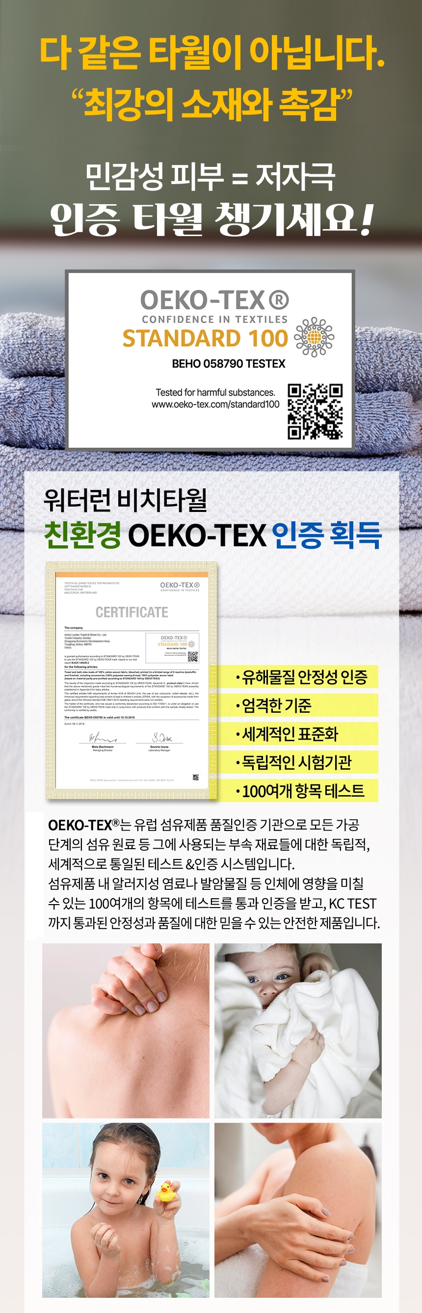 08비치타월new_02.jpg