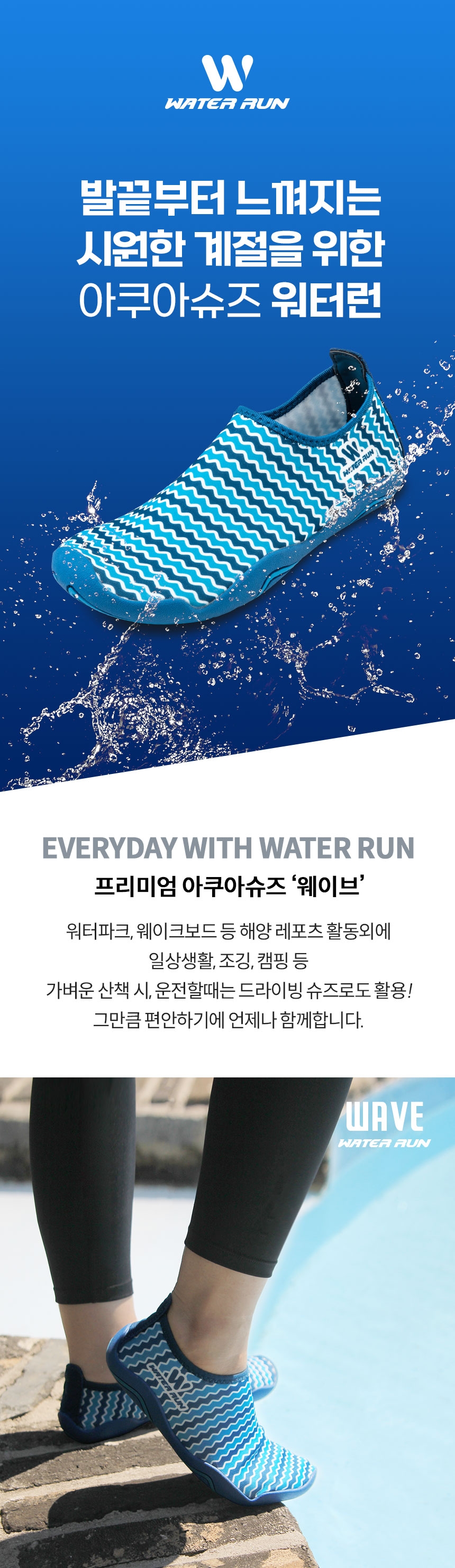 11wave_new_01.jpg