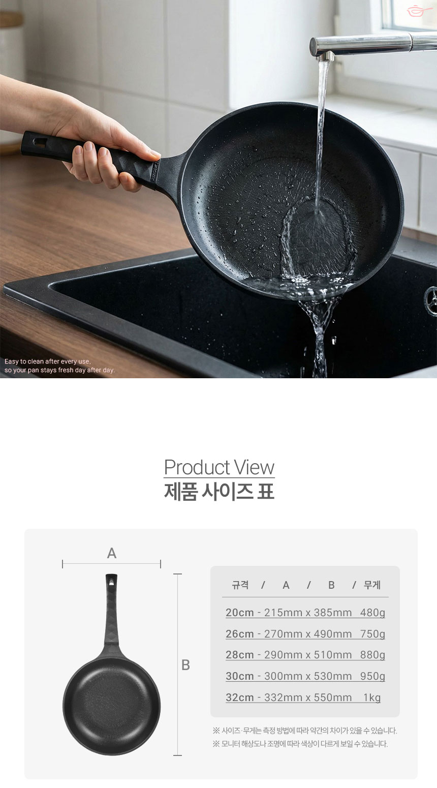 퀸센스-오뜨-인덕션-후라이팬_14.jpg