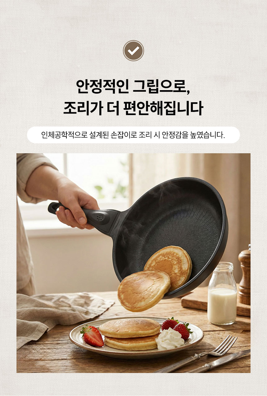 퀸센스-오뜨-인덕션-후라이팬_12.jpg