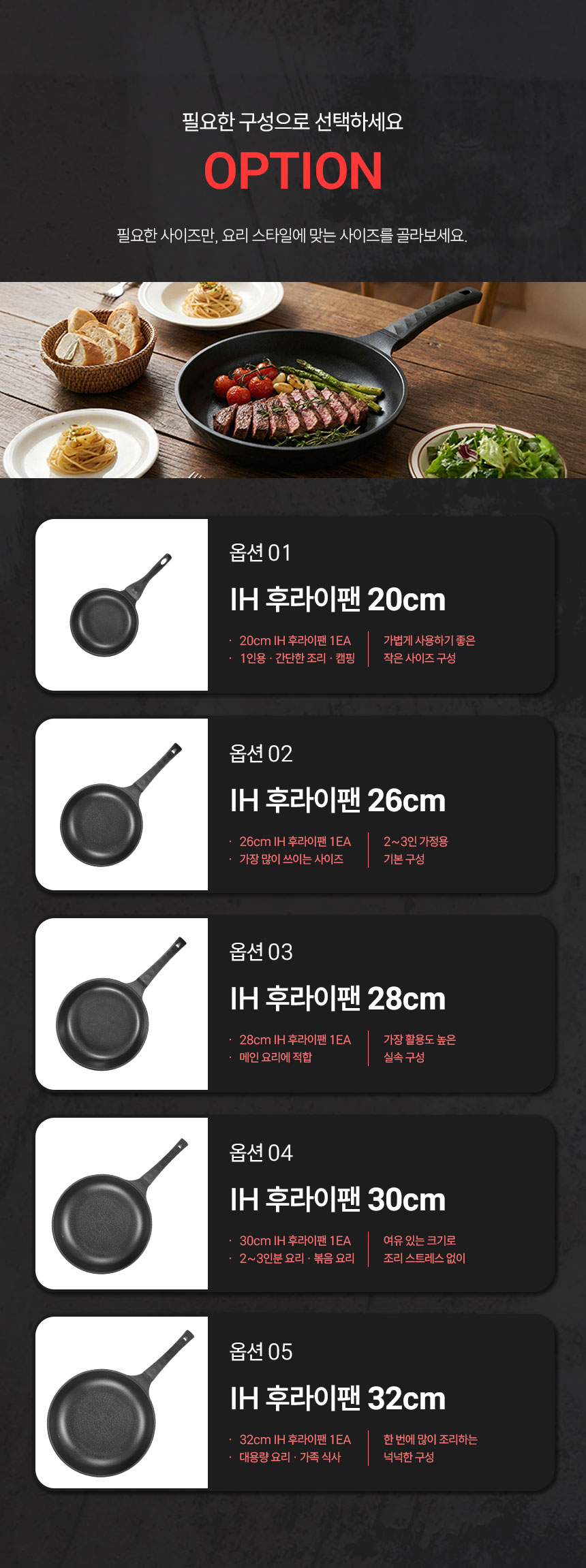 퀸센스-오뜨-인덕션-후라이팬_10.jpg