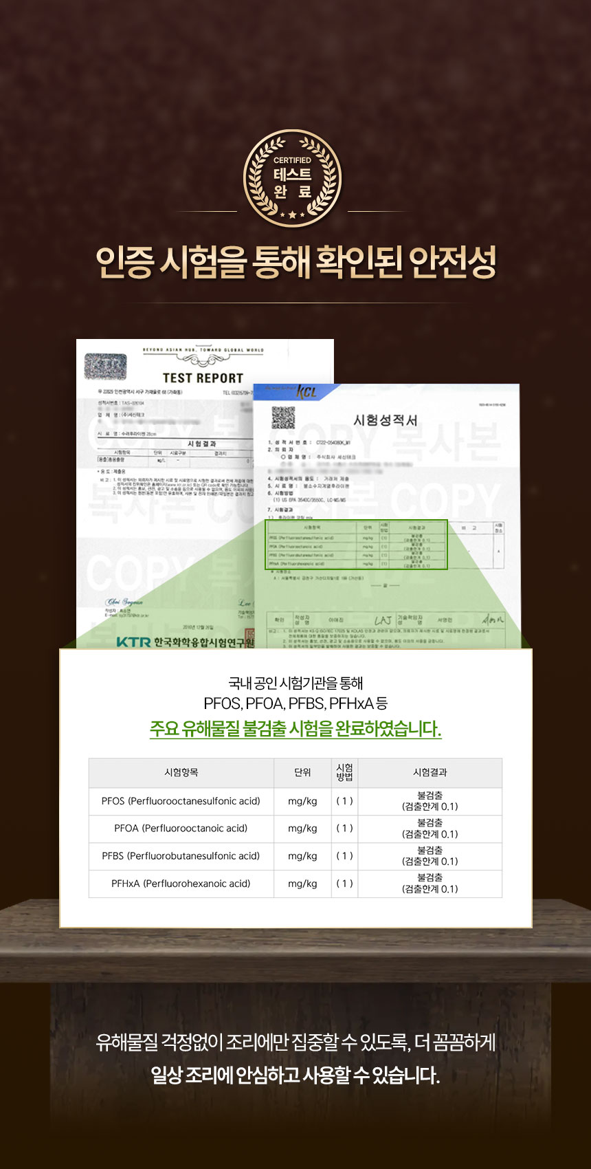 퀸센스-오뜨-인덕션-궁중팬_04.jpg
