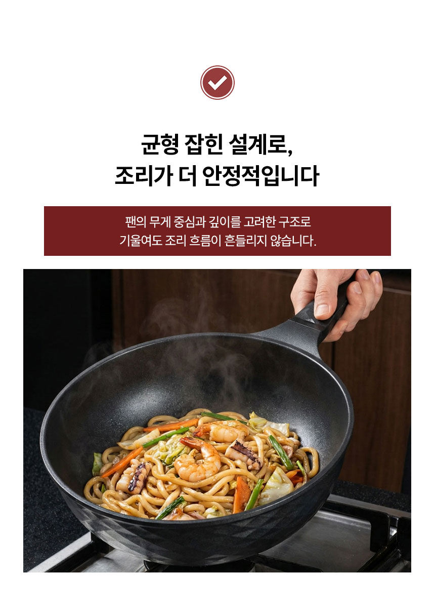 퀸센스-오뜨-인덕션-궁중팬_12.jpg