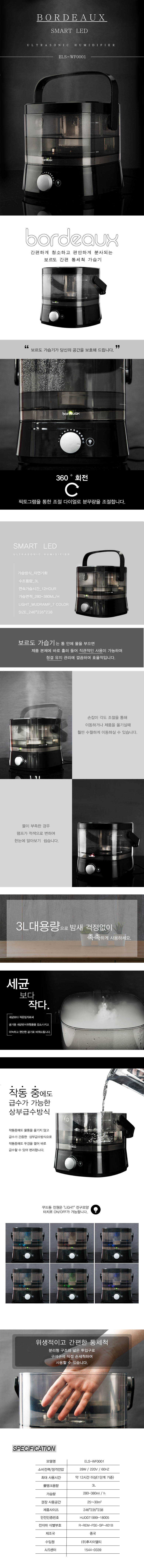 ELS-WF0001_page.jpg