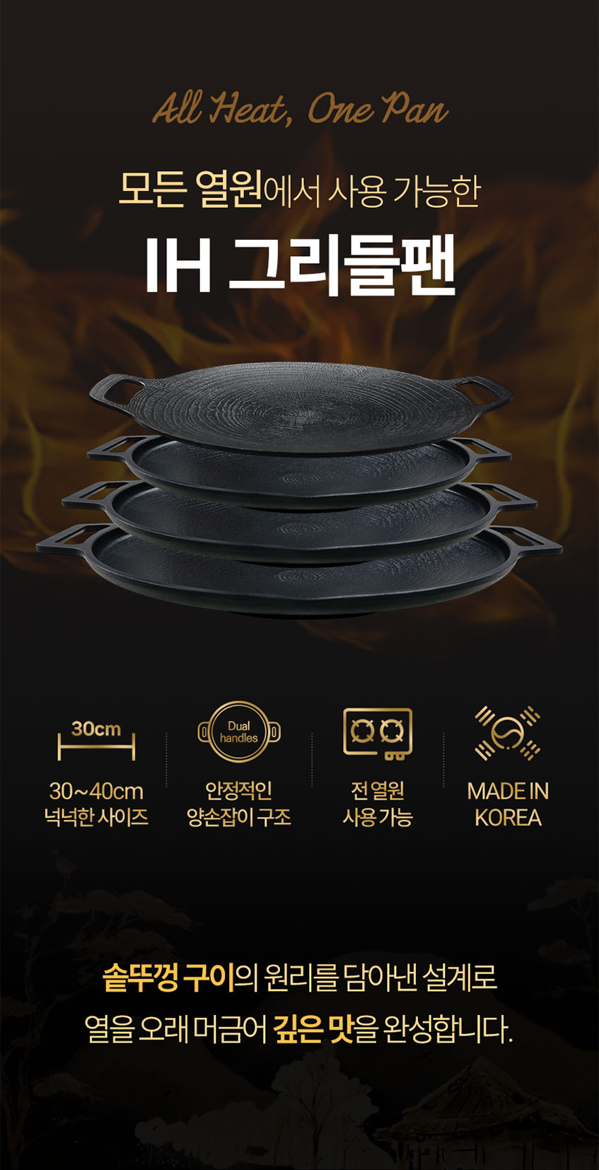 그리들-통합_02.jpg