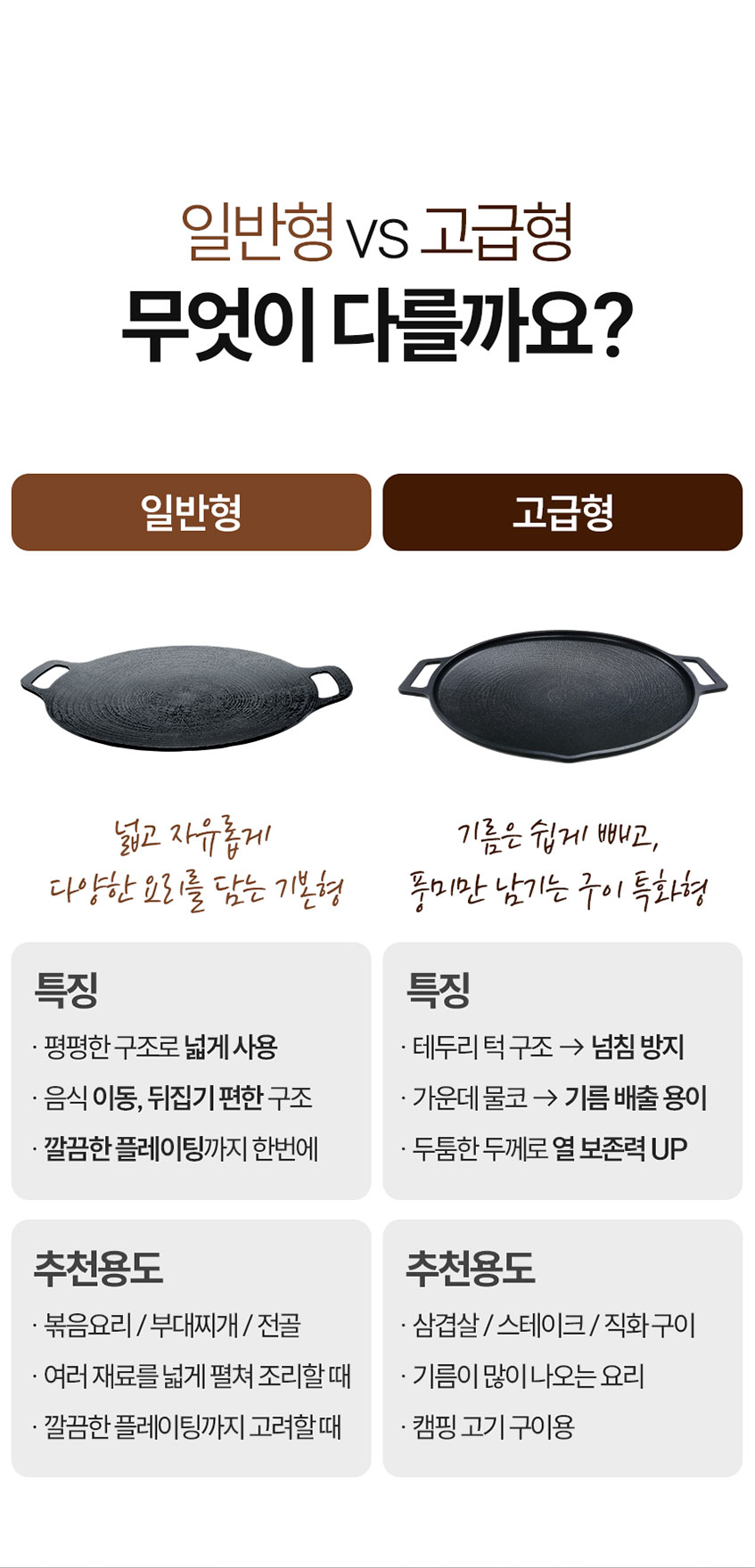 그리들-통합_09.jpg