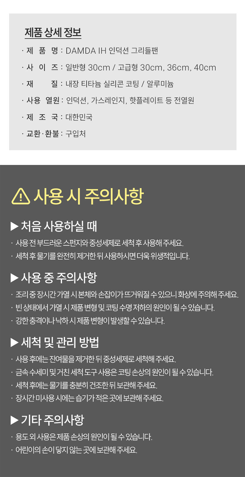그리들-통합_15.jpg