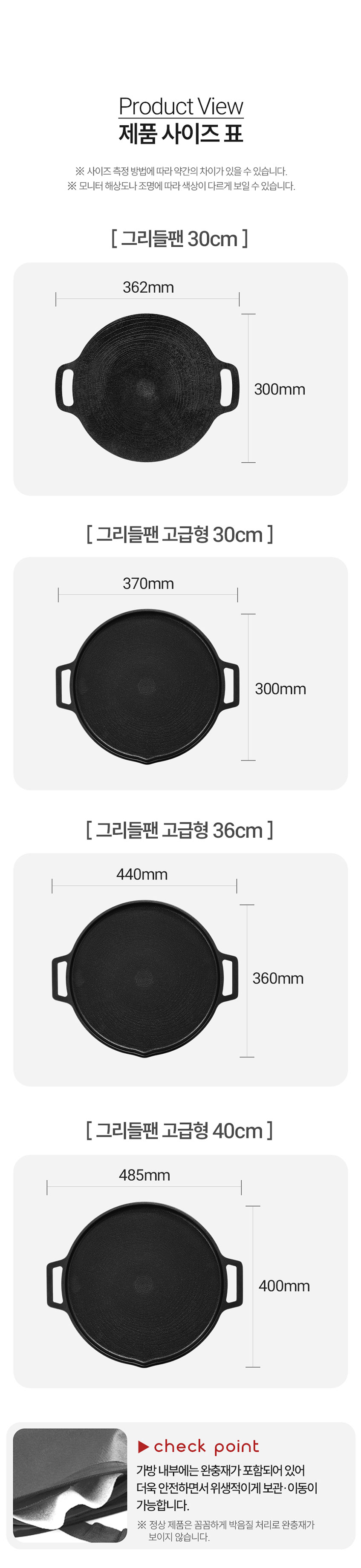 그리들-통합_14.jpg