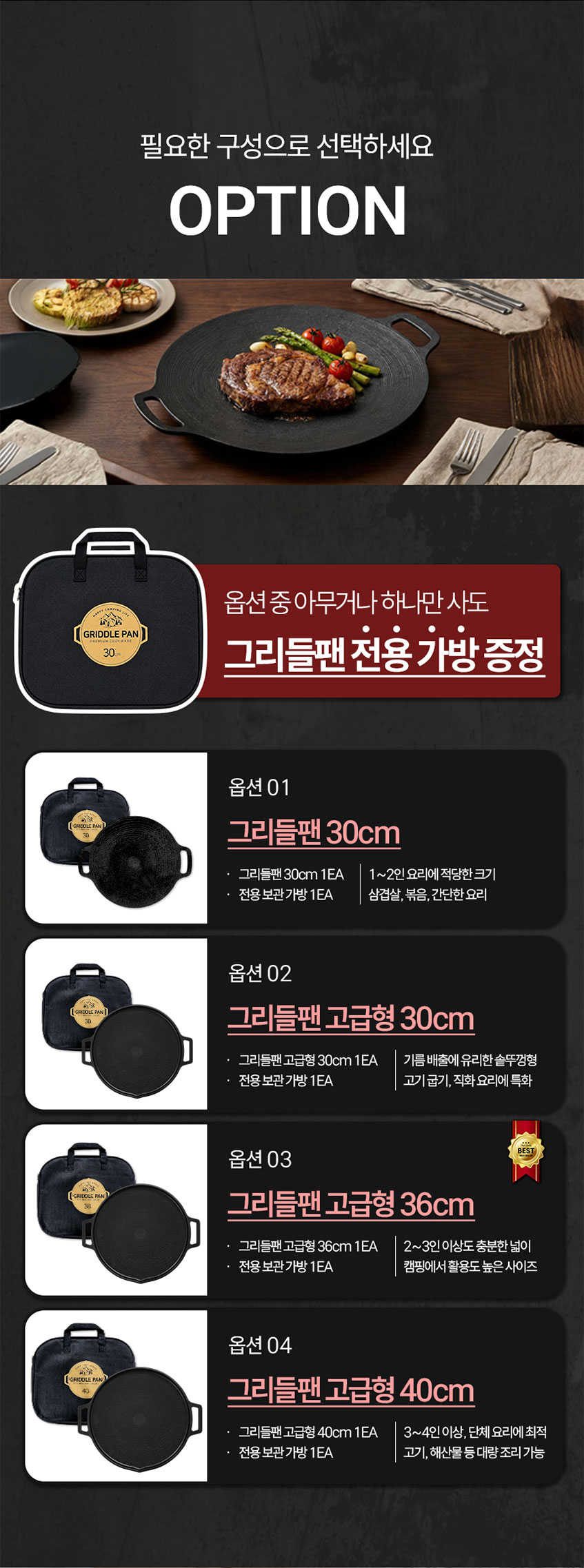 그리들-통합_10.jpg
