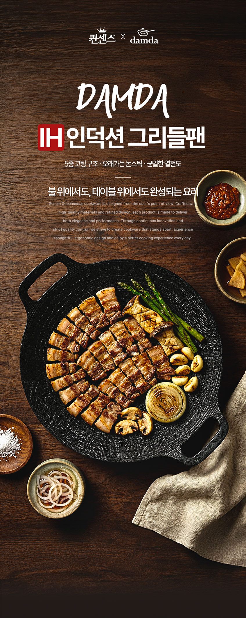 그리들-통합_01.jpg