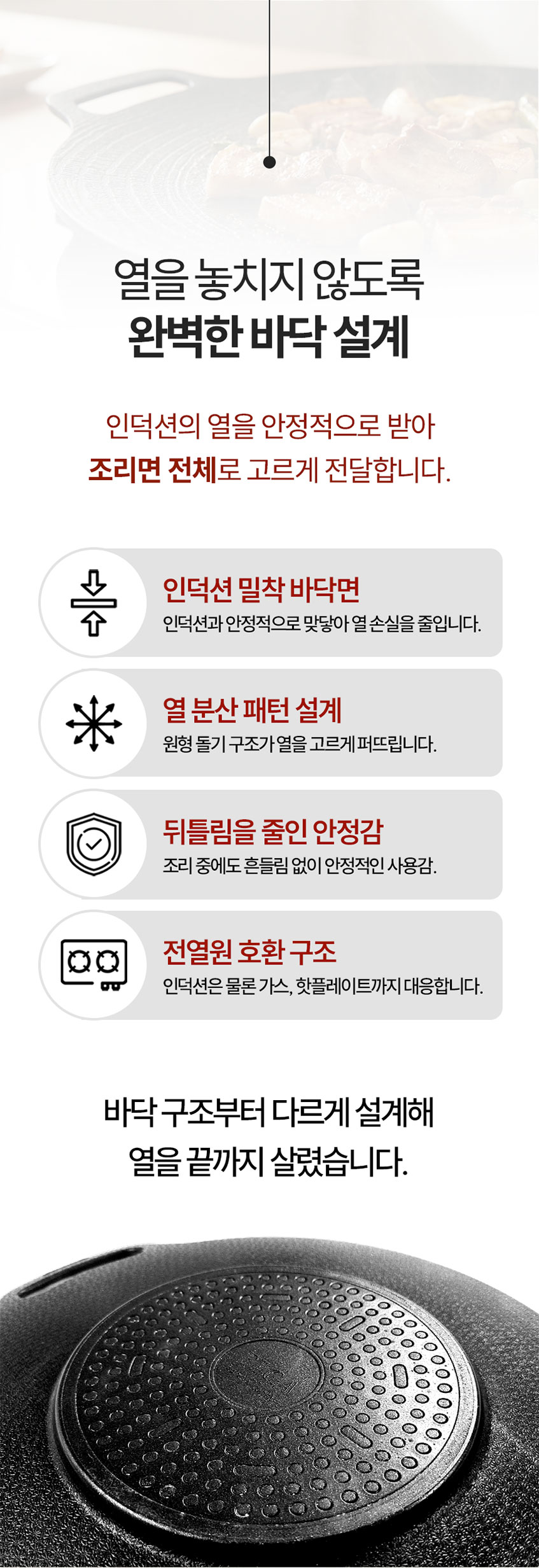 그리들-통합_12.jpg