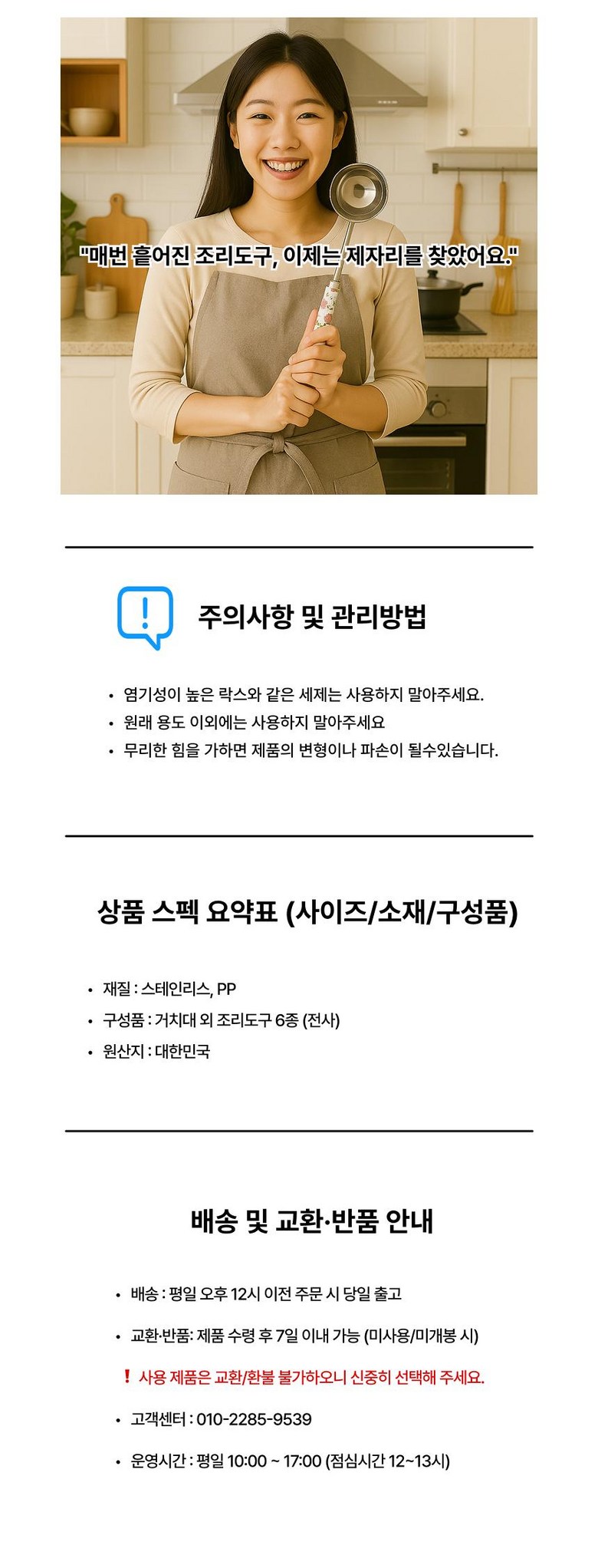상세페이지2.jpg