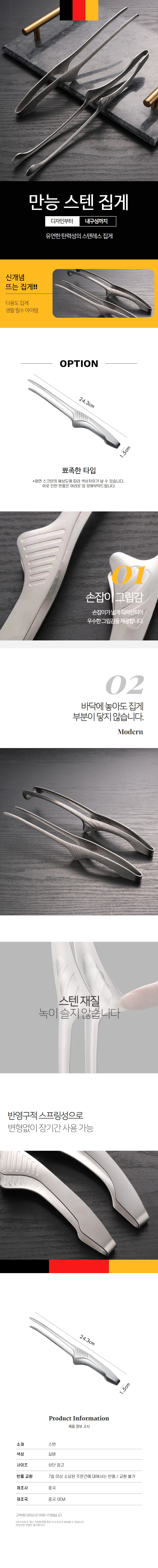 KakaoTalk_20221128_154034799