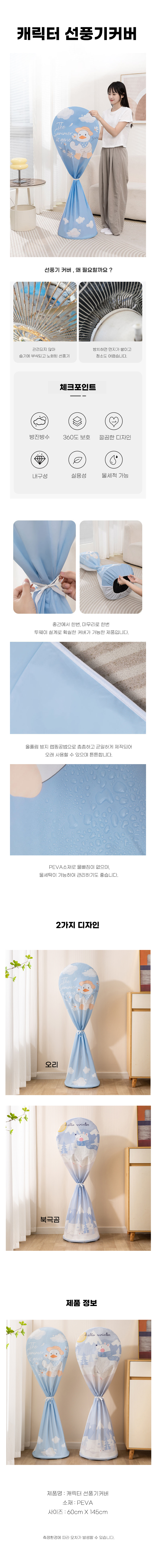 KakaoTalk_20240724_180058331.jpg