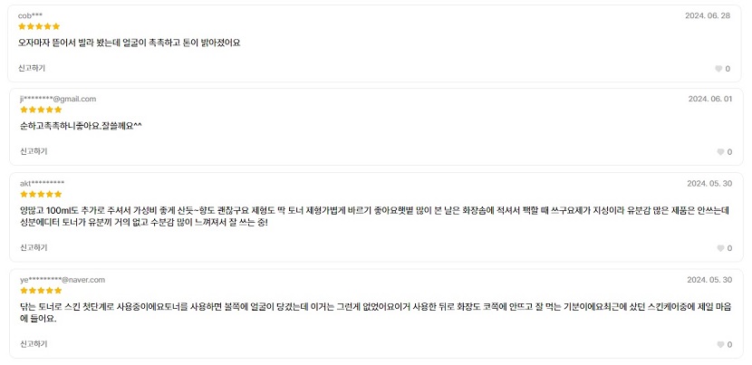 후기2.jpg