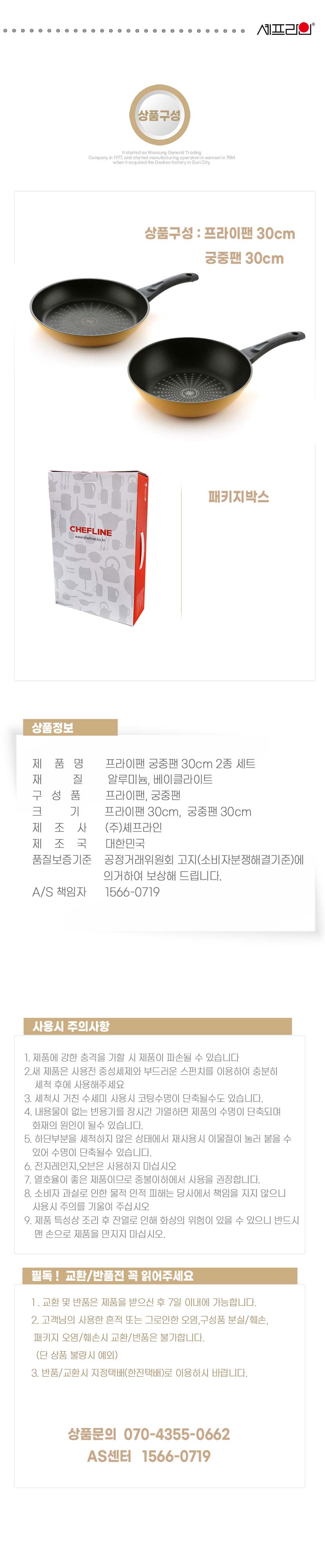 01_info.jpg