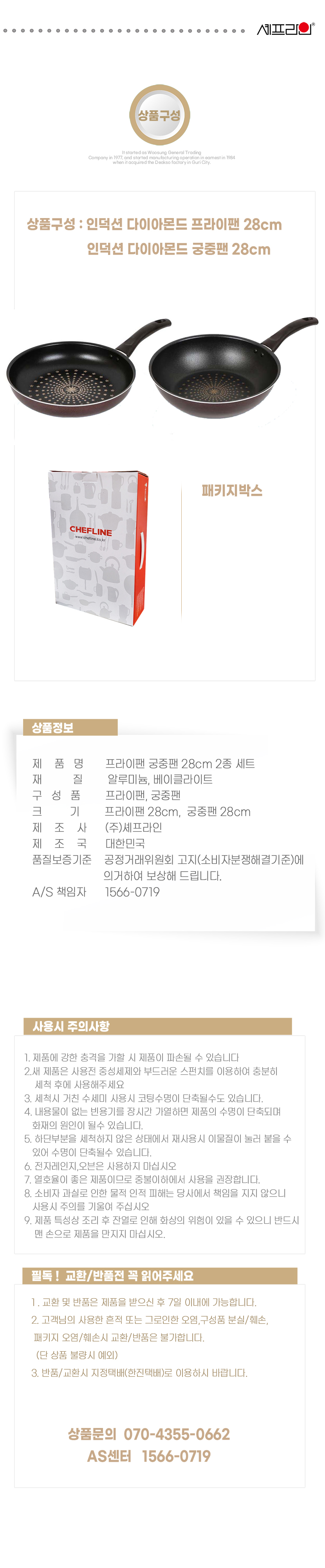02_info.jpg