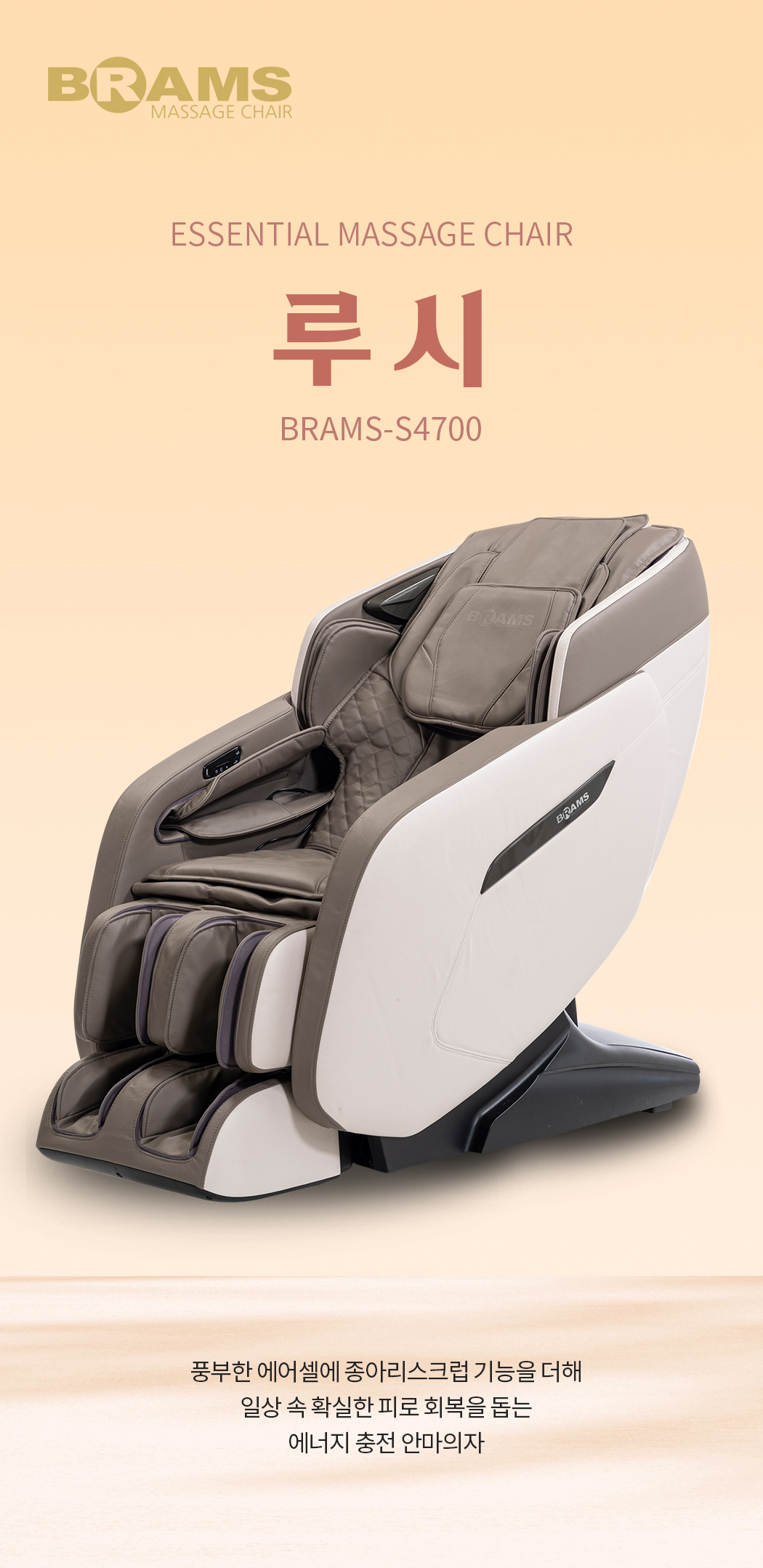 S4700_01.jpg