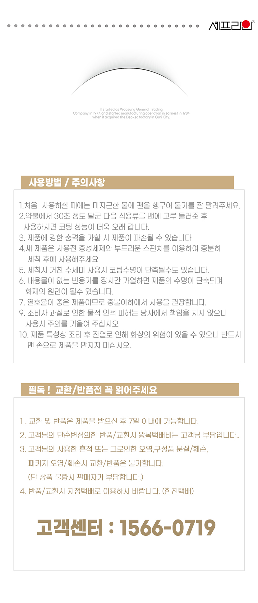 11_info.jpg