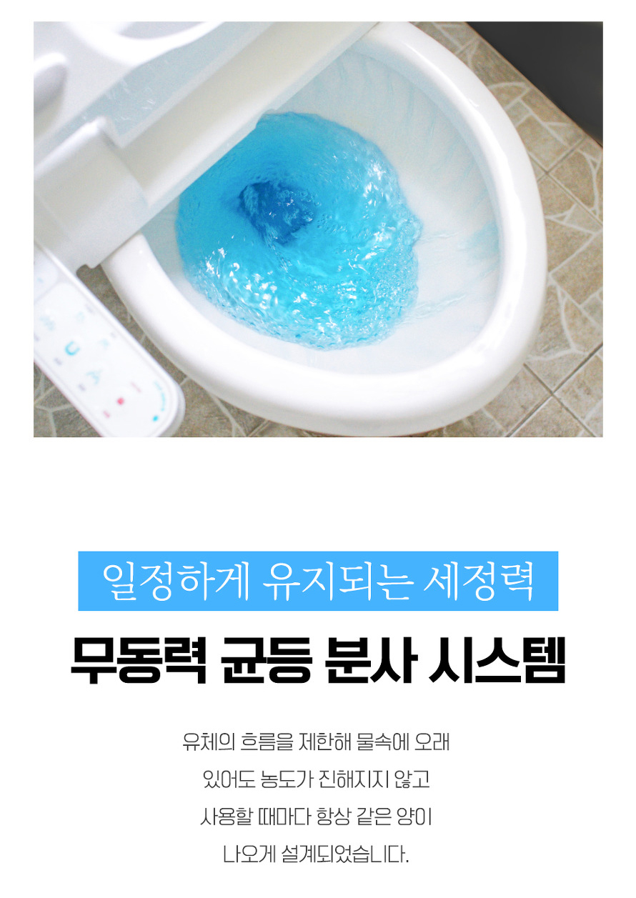 bas_toilet_5.jpg
