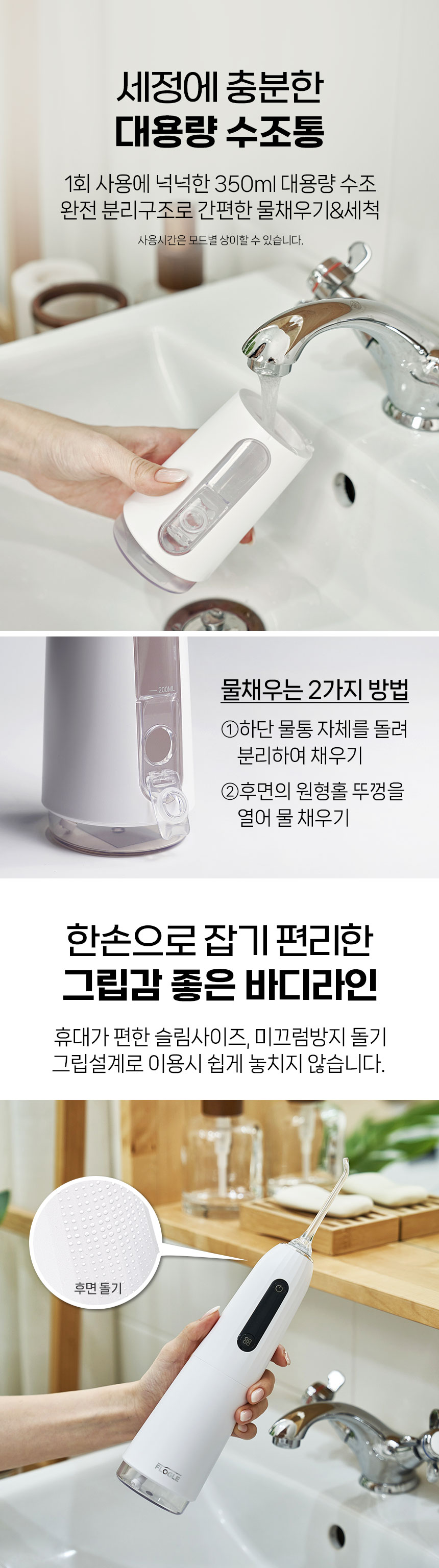 플로글휴대용_13.jpg