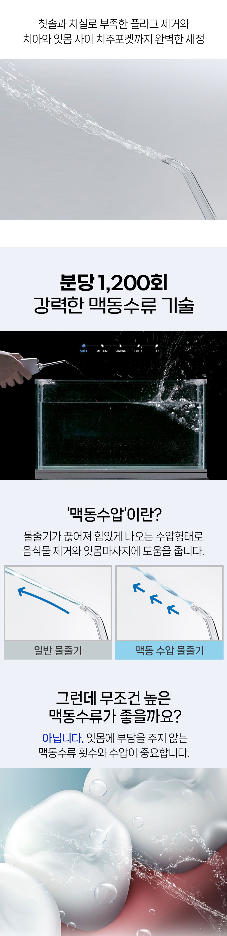 플로글휴대용_05.jpg