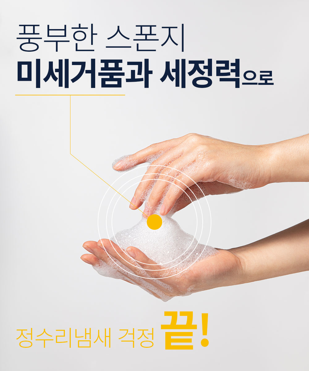 뷰캔 락토파 바이옴 샴푸 상세페이지 0427 20.jpg