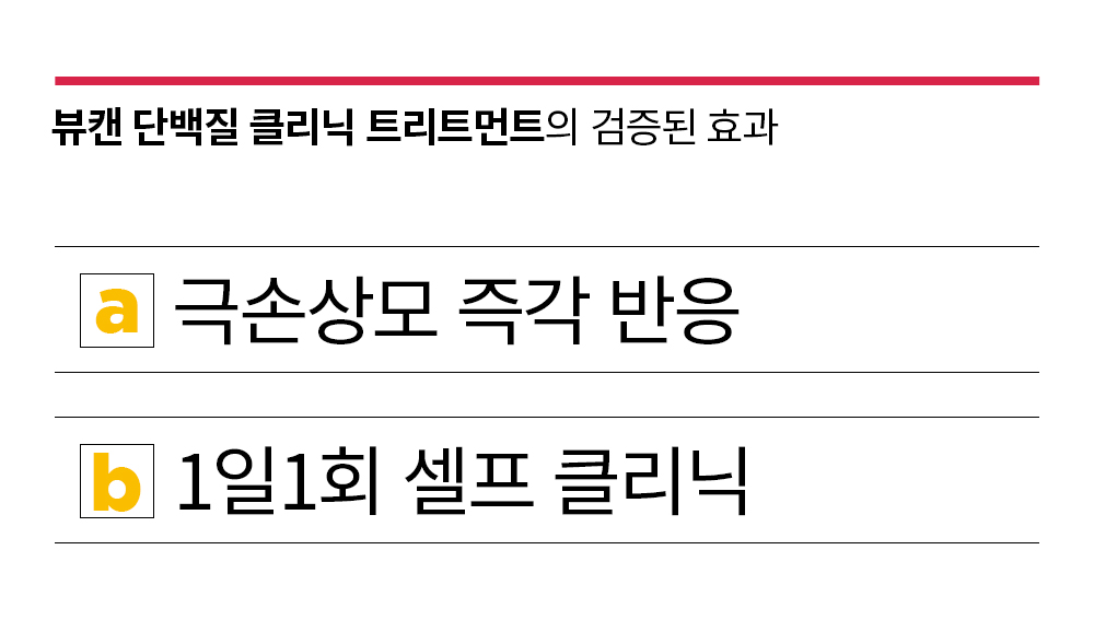 트리트먼트 7.jpg