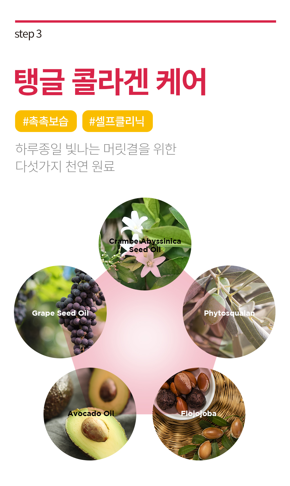 트리트먼트 16.jpg