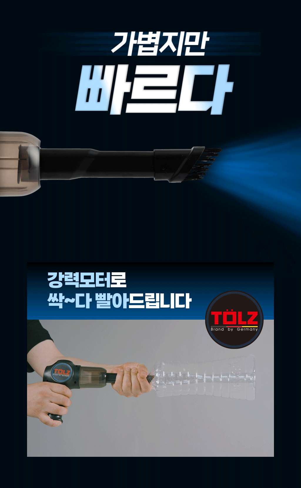 german_tolz_powergun_03.gif