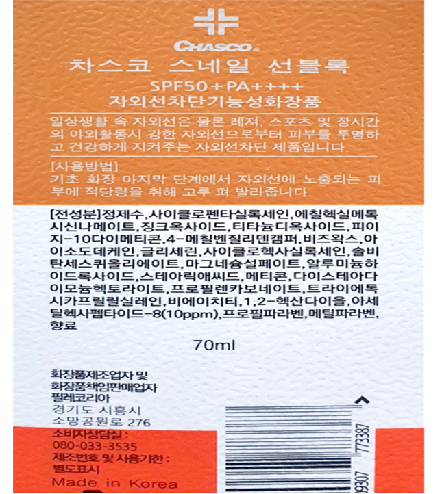 스네일 상세.png