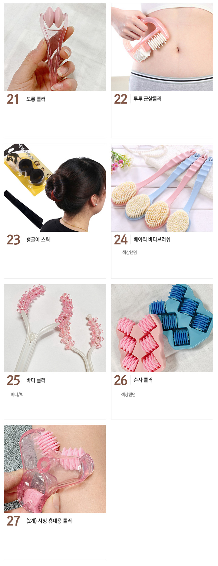 2412뷰티_3.jpg