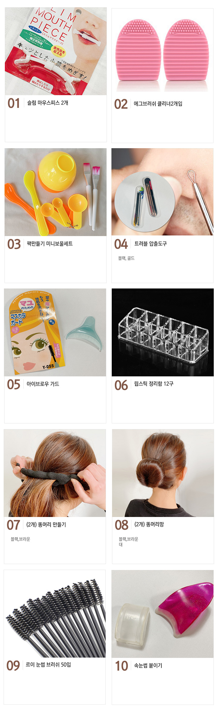 2412뷰티_1.jpg