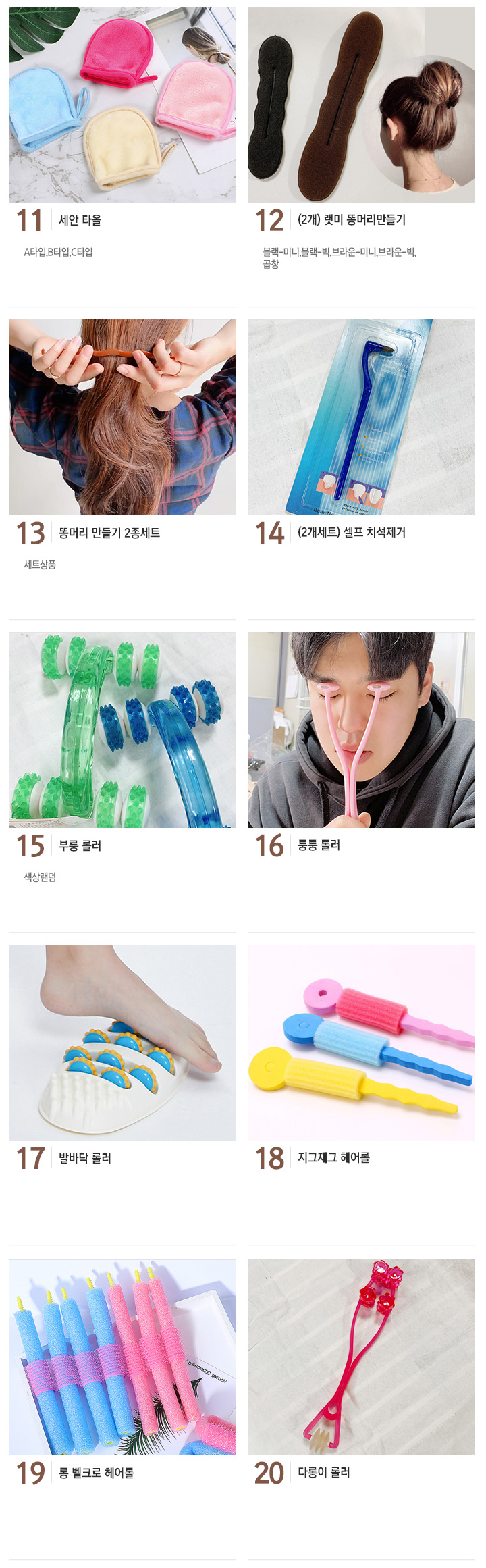 2412뷰티_2.jpg